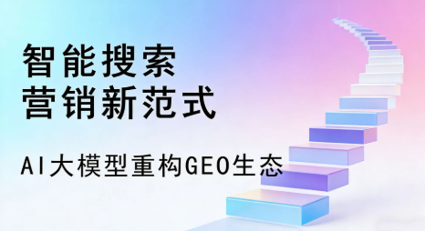 旬邑县全域优化生态，构建品牌全网协同、区域深耕的流量增长体系