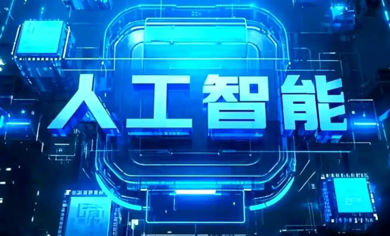 旬邑县商业化落地稳步推进 主流AI产品持续拓展企业级服务应用边界