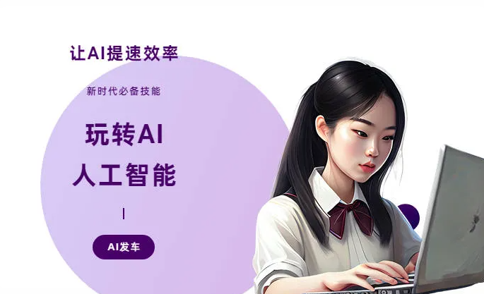旬邑县AI技术拆解：手机智能软件检索底层逻辑，读懂GEO优化核心原理