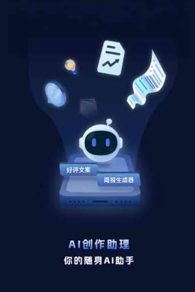 旬邑县工业制造行业专属GEO优化方案，依托手机AI挖掘精准采购客源
