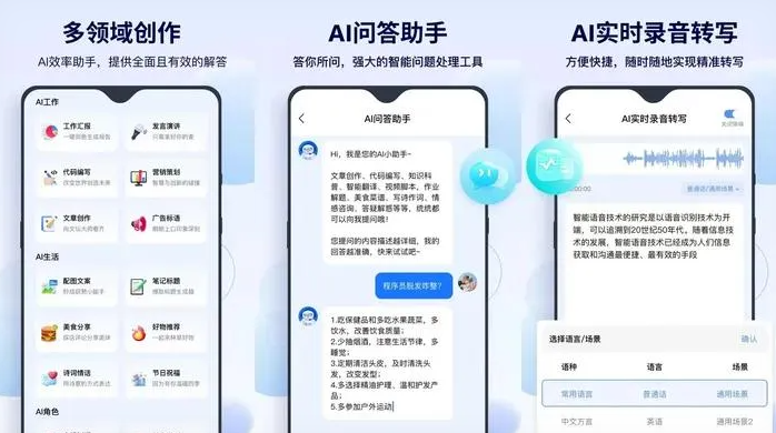 旬邑县告别SEO同质化内卷，GEO优化开启AI营销新赛道