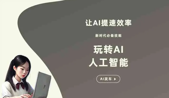 旬邑县GEO优化完整科普：原理、价值与核心适配场景